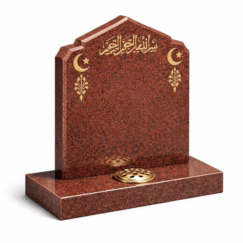 Sabr Red Islamic Memorial