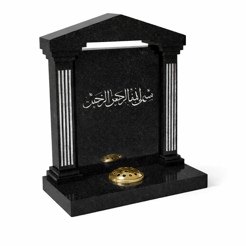 Islamic memorial plaque with incense burner