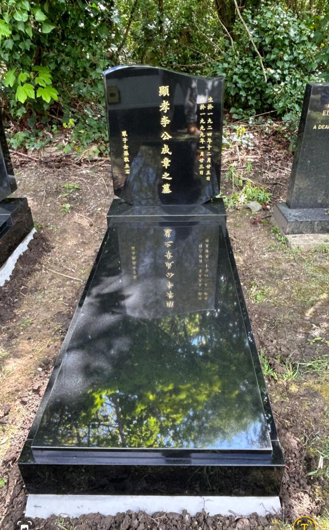 Memorial garden design and landscaping at Islington Cemetery, North London - Garden memorial sets